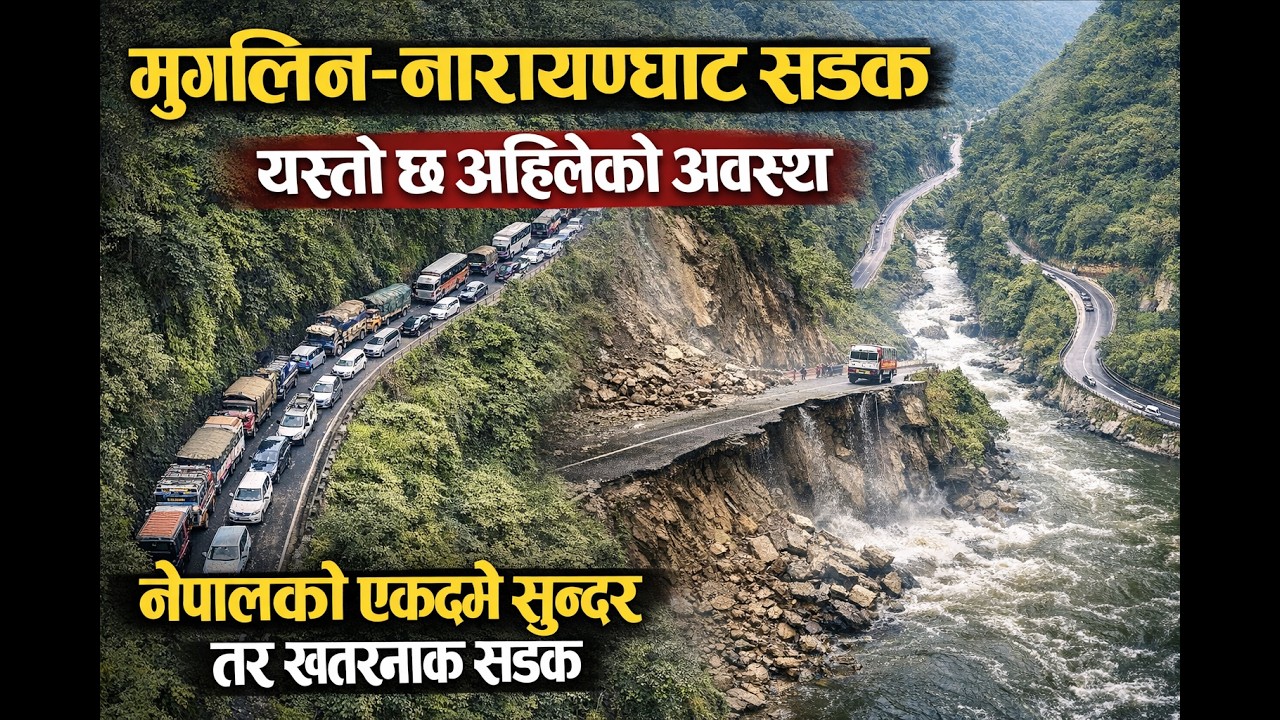 Mugling to Narayanghat NONSTOP Drive FULL Road Journey|Nepal Highway Life Road Vlog MUG-NGT(Chitwan)