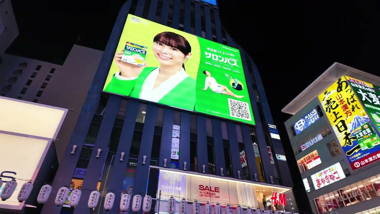 [日本大板］