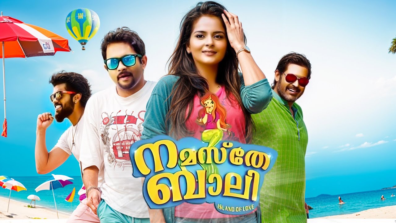 Namasthe Bali Malayalam Full Movie 1080 | New Malayalam Movie | Aju Varghese | Roma Asrani