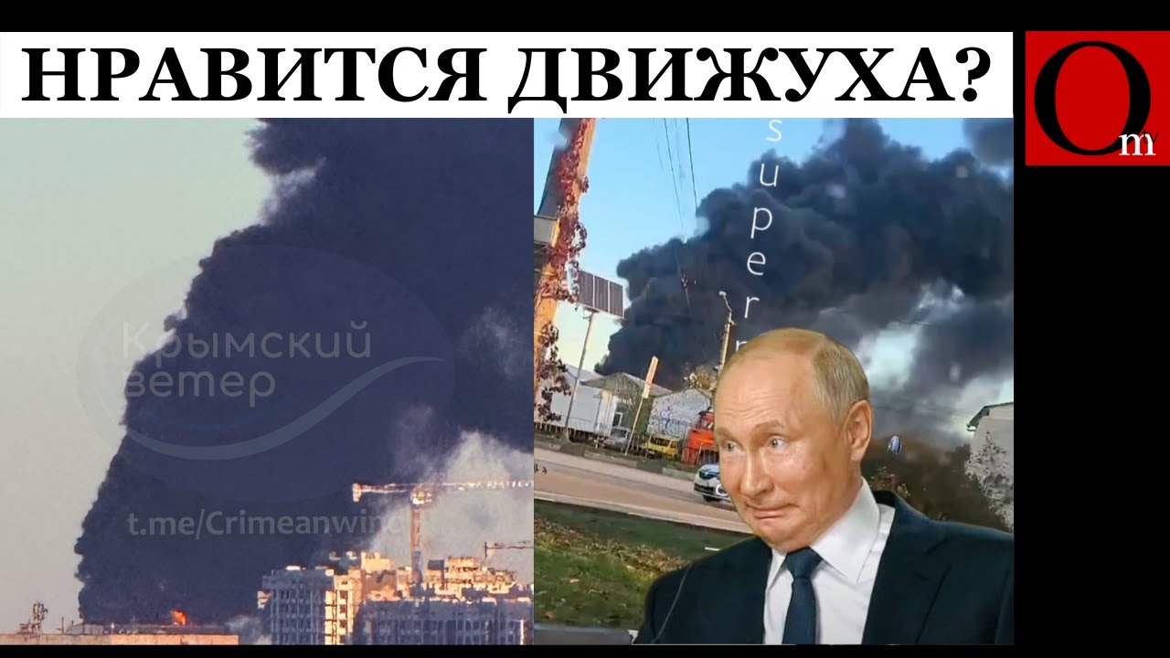 Россия и Крым под ударом: от Брянска до Марий Эл. Под Симферополем минус две нефтебазы