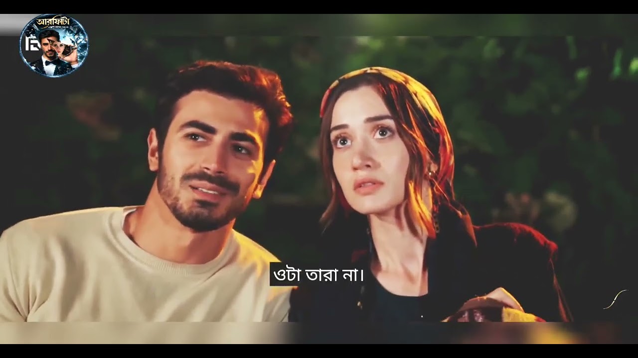 #AraftaUrduDubbed #TurkishDramaUrdu #TurkishSeriesUrdu #Arafta #AraftaSeries #TurkishDrama #foryou