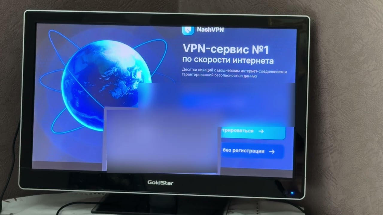 Лучший VPN для телевизора Google TV