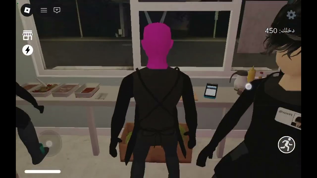 لعبت انا و نواف و عبدالرحمن لعبه الشاروما🎀🎮