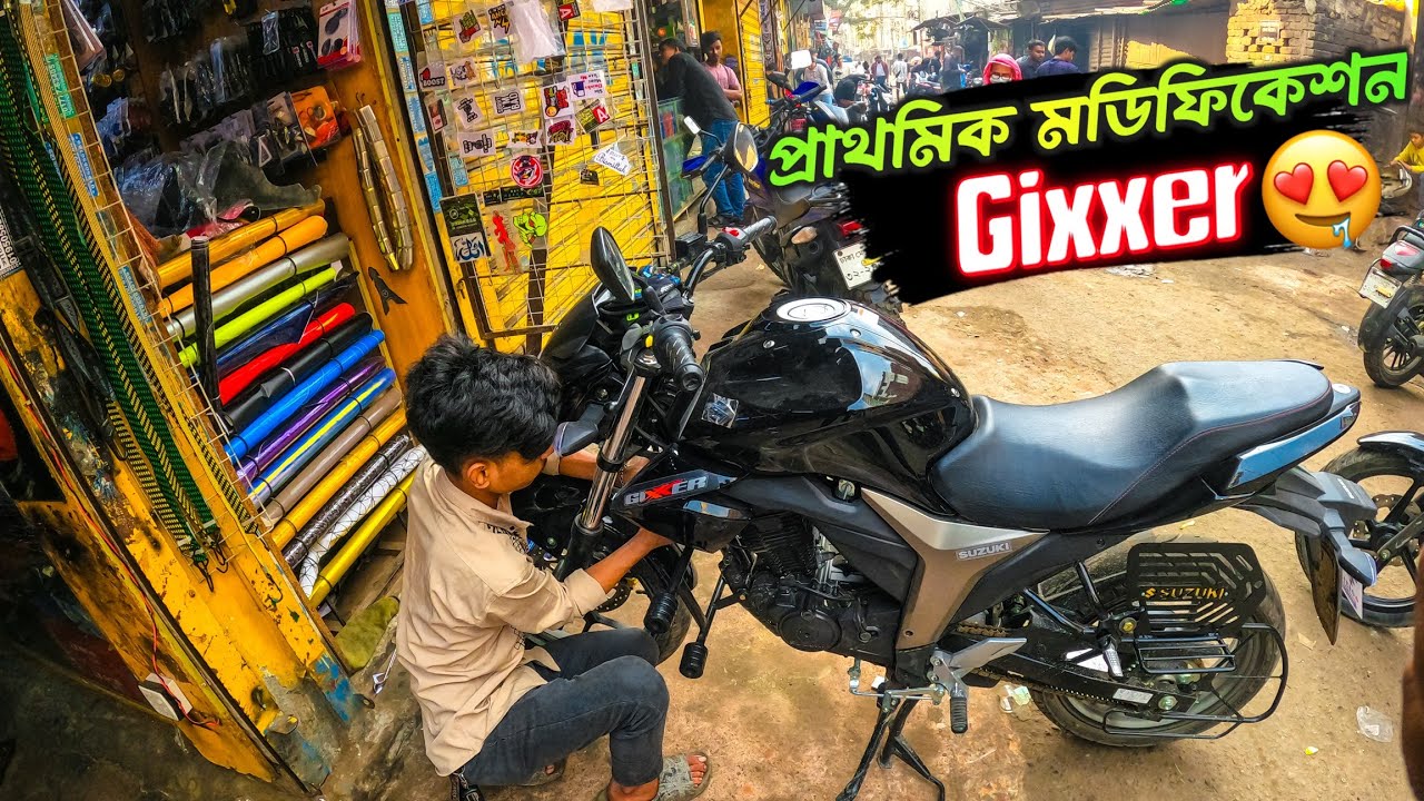 জিক্সারের প্রাথমিক মডিফিকেশন । Gixxer Modified। Gixxer Monotone Modified