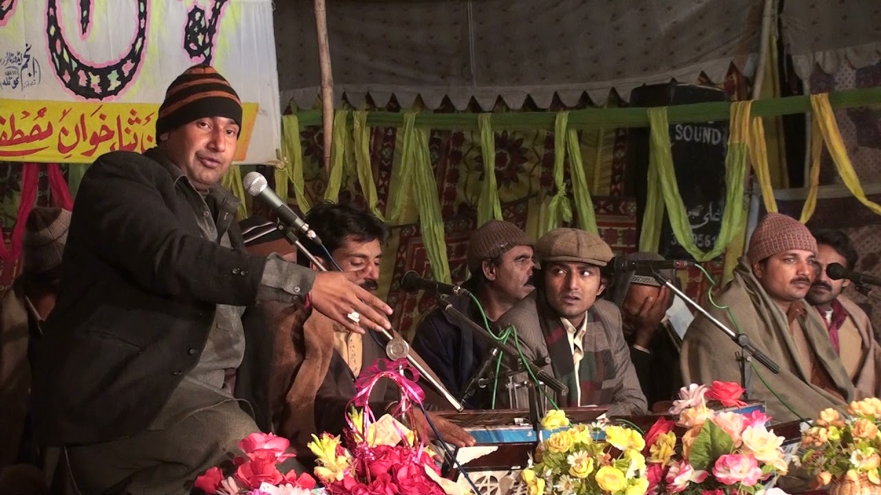Mola Hussain A.S Aur Ishq : Moin Afzal Chand Qawwal : Darbar Naushahi Doga Sharif