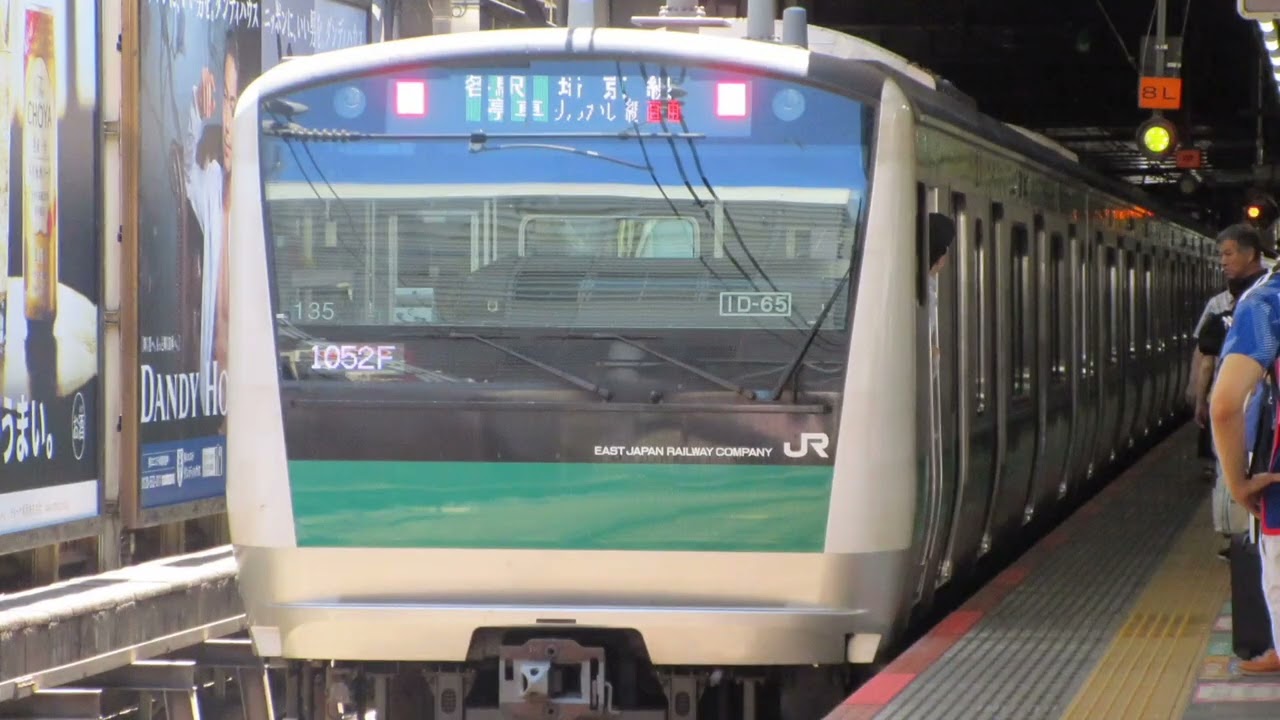 【5分耐久】新発車メロデイー「JRE-IKST-006-01(首都圏5番)」