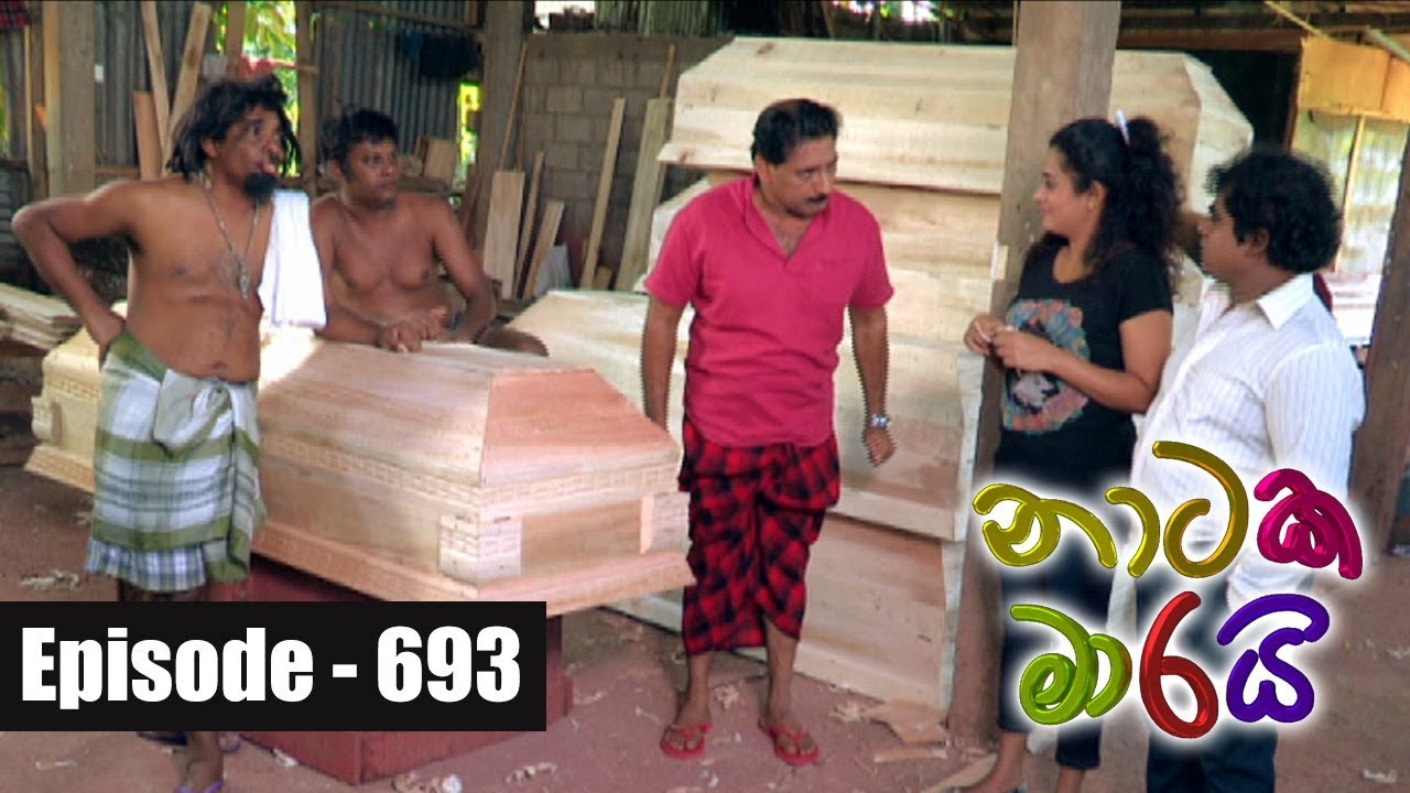 Naataka Maarai - Ep 693 | Satapena Manjusawa ( 23-02-2018 )