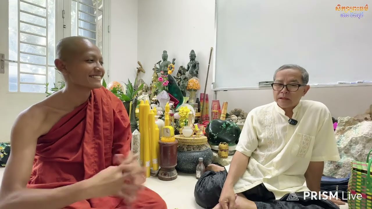 Live សាធុ សាធុ សាធុ ល្ងាច ថ្ងៃ សៅរ៍ ទី២១ ខែ កុម្ភៈ ឆ្នាំ ២០២៦ សិក្សាព្រះធម៌