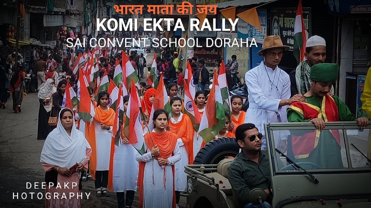 KOMI EKTA RALLY || SAI CONVENT SCHOOL DORAHA || DEEPAK PHOTOGRAPHY | #schoolrally #26january #school