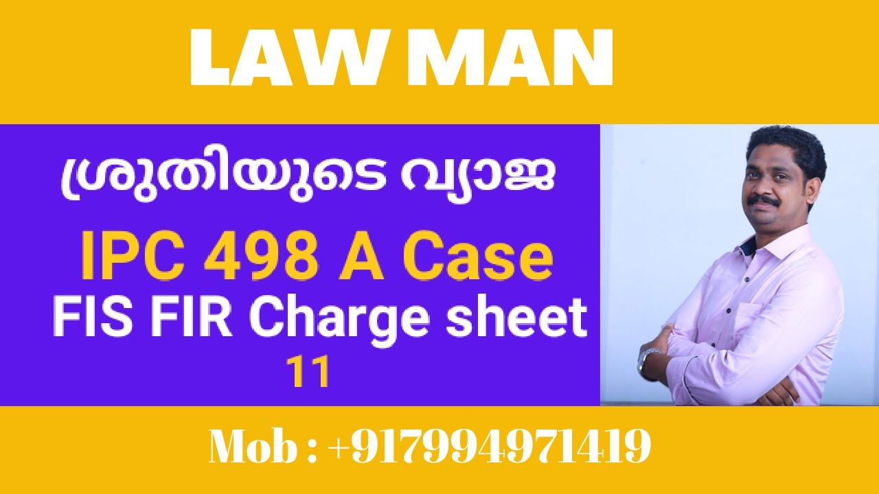 FALSE IPC 498 A Case malayalam|First Information Statement|FIR|Chargesheet|11