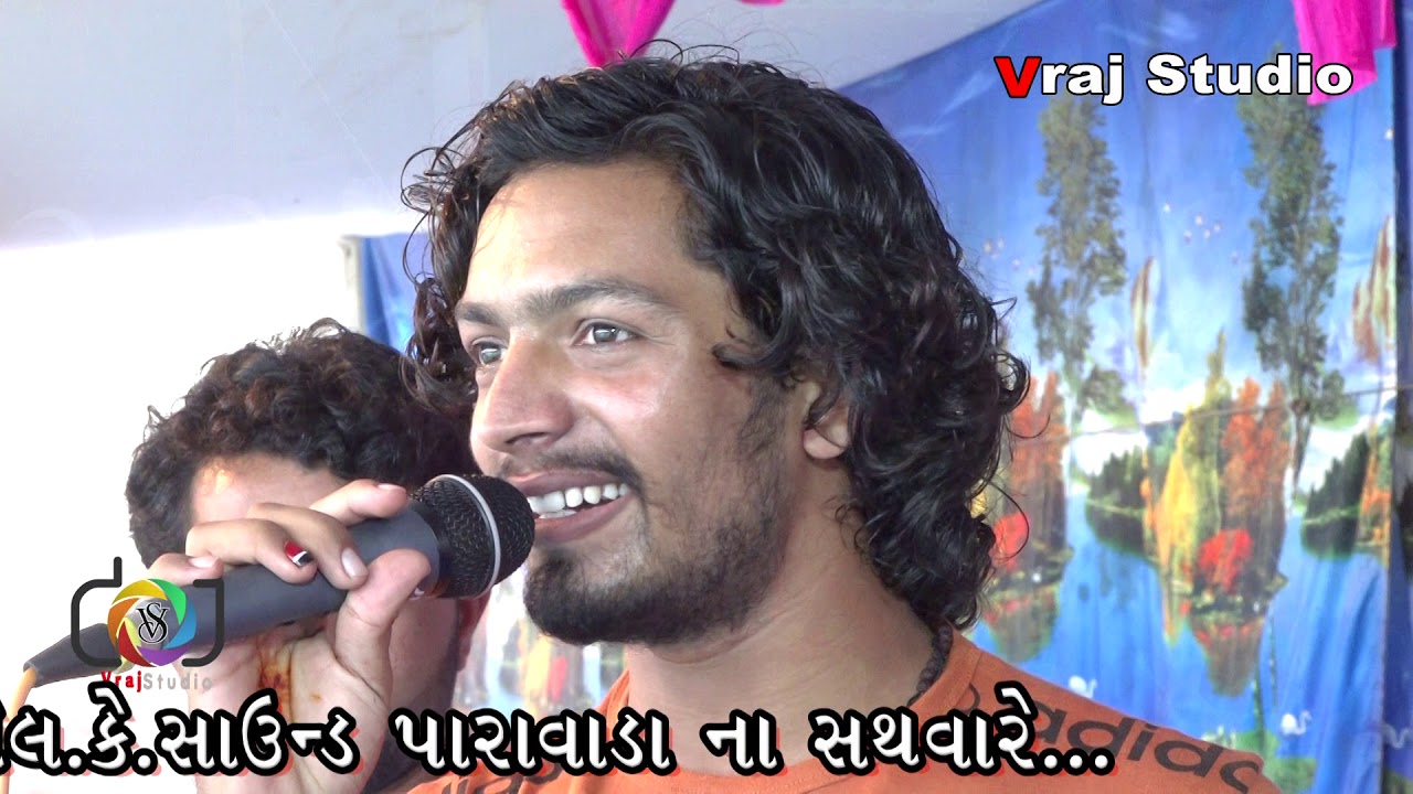 Ashadhi Bij Rasutsv Shishali || 2018 || Part - 2