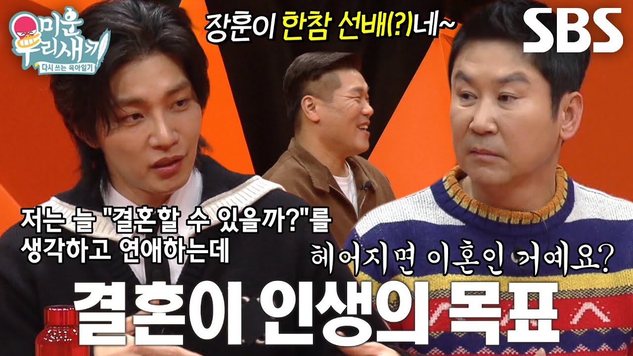 “저는 그게 안되거든요” 김재영, 주변에서 특이하게 생각하는 연애 가치관!