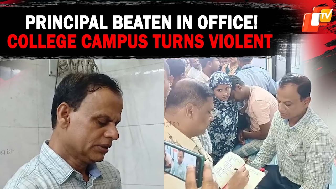Odisha College Horror: Principal Assaulted, Thrashed by Suspended Employee&rsquo;s Gang