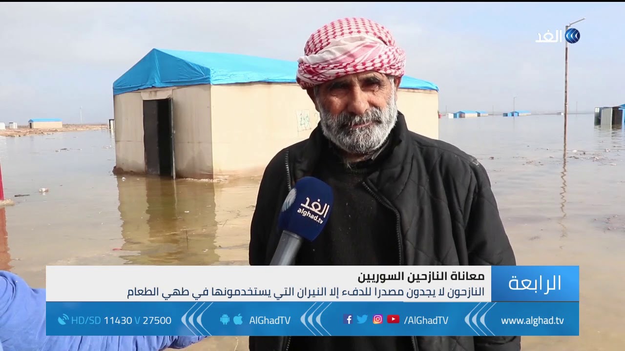 تقرير - البرد القارس يضاعف آلام النازحين السوريين في المخيمات