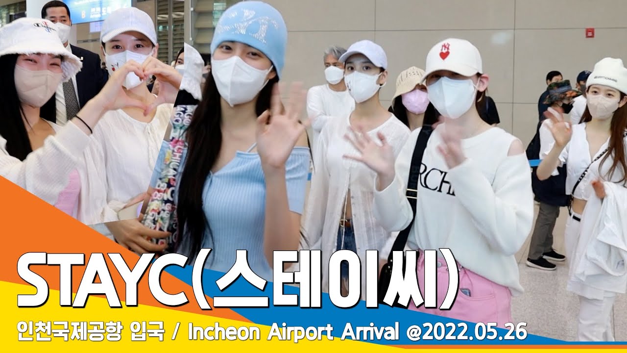 STAYC(스테이씨), 러블리한 꾹꾹이들~ (인천공항 입국) / ICN Airport Arrival 22.05.26 #NewsenTV