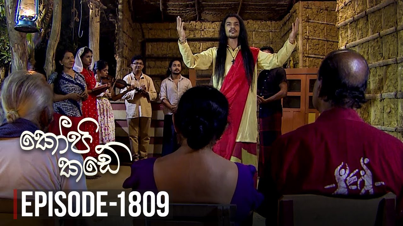 Kopi Kade | Episode 1809 - (2020-12-25) | ITN