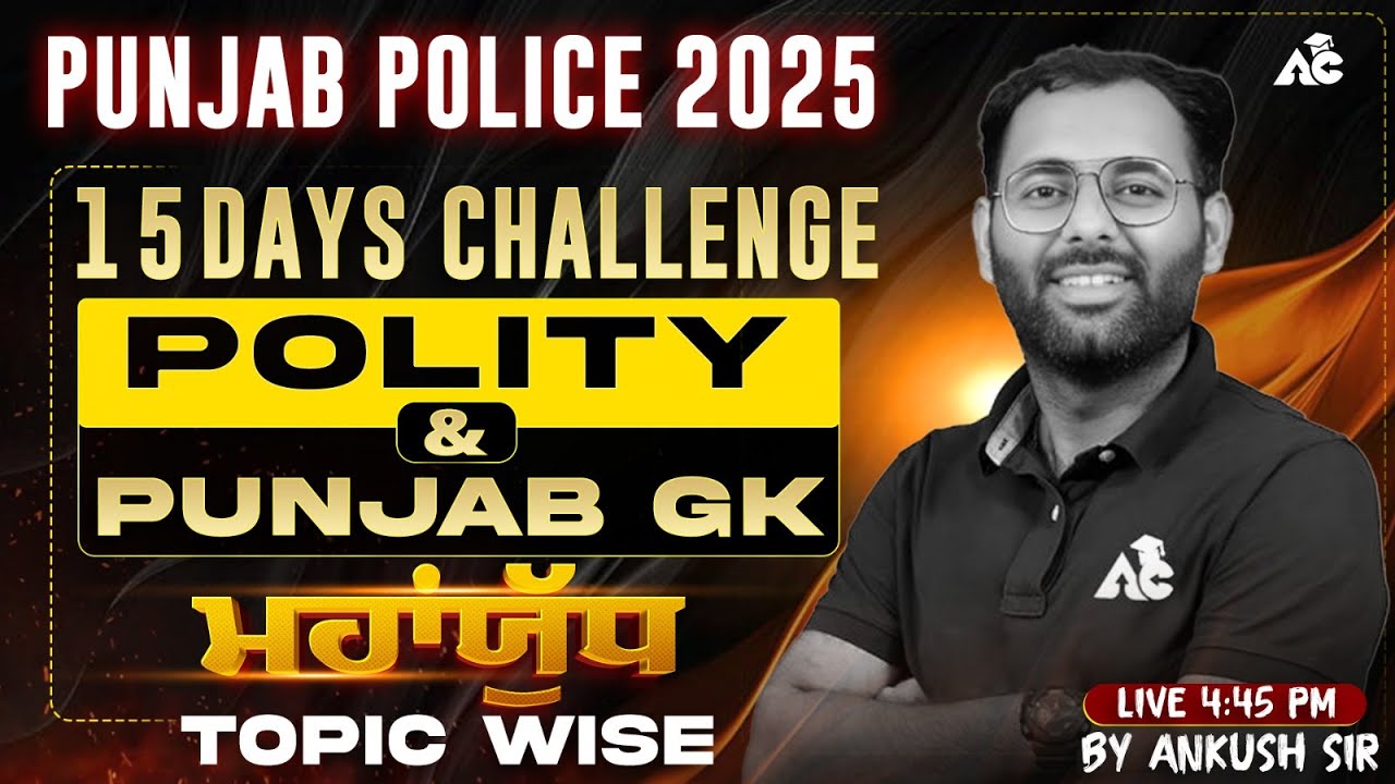 Punjab Police Constable Exam Preparation 2025 Polity & Punjab GK Topic Wise By Ankush Sir