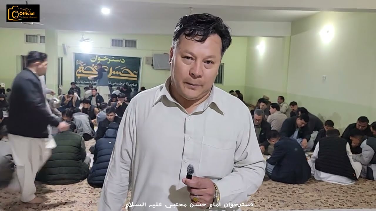 دسترخوان امام حسن مجتبی علیہ السلام 14 رمضان شب 15 ولادت امام حسن مجتبی علیہ السلام | DyDy Official
