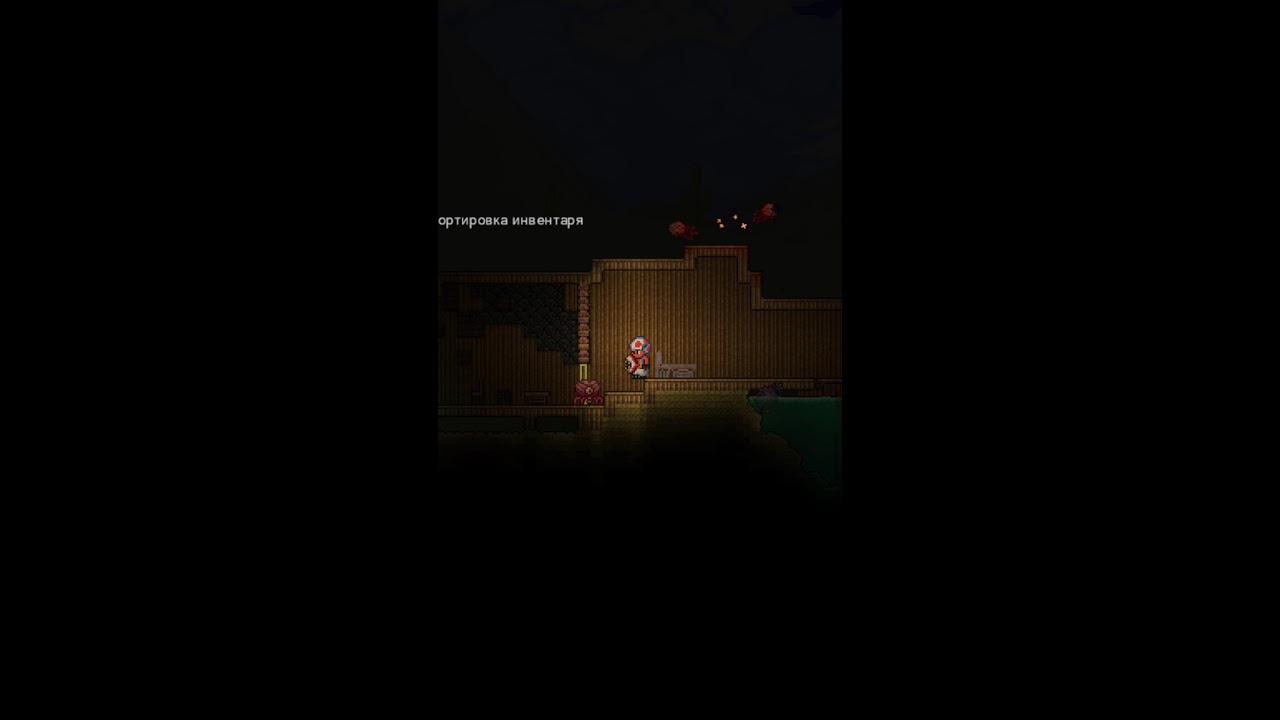 Terraria 1.4.5.4 за ДВУХ призывателей. Часть 2.
