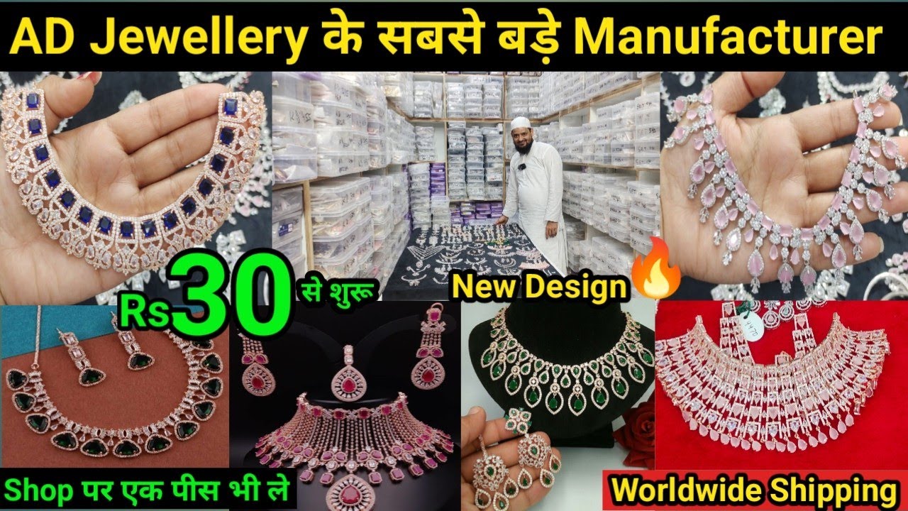 Latest Premium AD Jewellery Collection 2023 | New Fancy Bollywood AD Jewellery Designs Collection