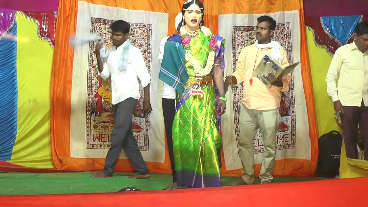 సూర్య చంద్రుల వీది నాటకం - కుసుమ గాంది రాకడ