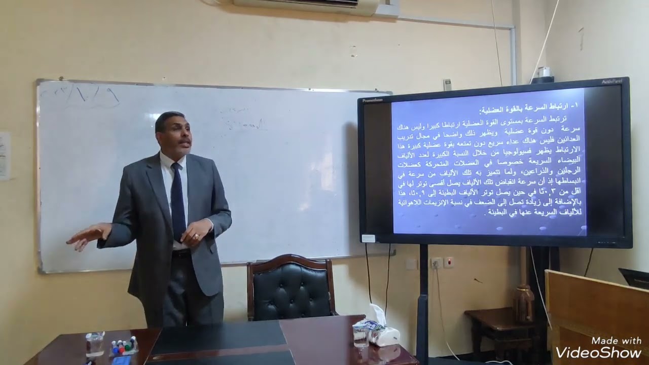 تدريبات السرعة للرياضيين / سلسلة محاضرات الدكتور حيدر بلاش
