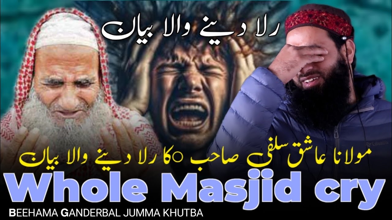 Moulana ashiq salafi sb 5 Dec•Emotional 𝗝ummah 𝗞hutba•𝗕eehama 𝗚bl• #feel_the_islam 