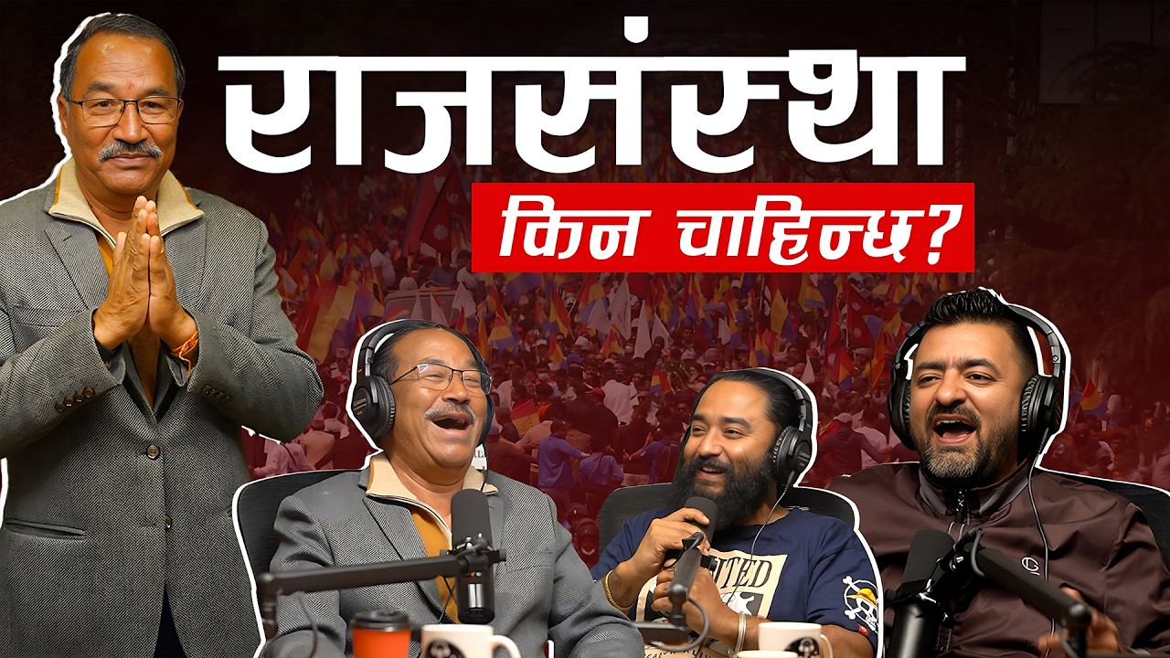 KAMAL THAPA  : CHILL PILL I EP 156 I KSHITIZ KC & UTSAV SAPKOTA I