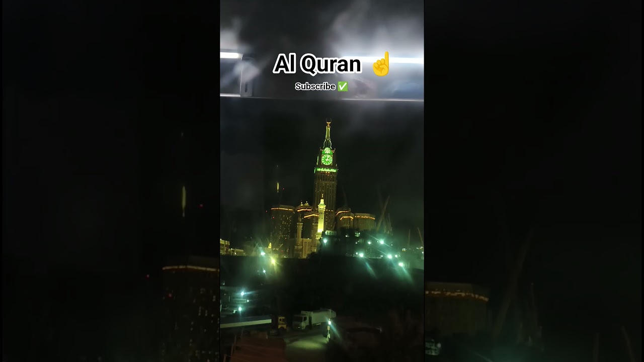 Al Quran ☝️ #bayan #history #shortvideo #islamictext #sohrab #travel #sohrabansari