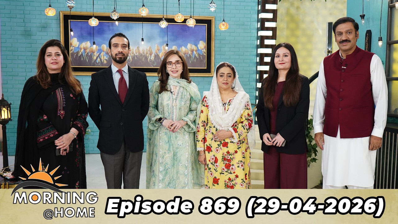 Morning At Home | Juggun Kazim | 29th April 2026 | PTV Home