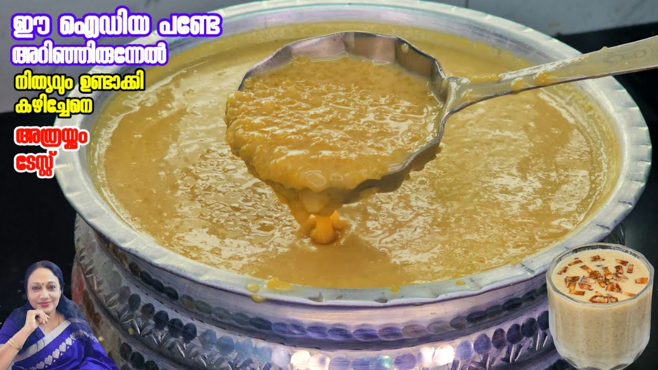 ഈ ഐഡിയ പണ്ടേ അറിഞ്ഞിരുന്നേൽ നിത്യവും ഉണ്ടാക്കി കഴിച്ചേനെ | Godhambu Paal Payasam Recipe Malayalam 