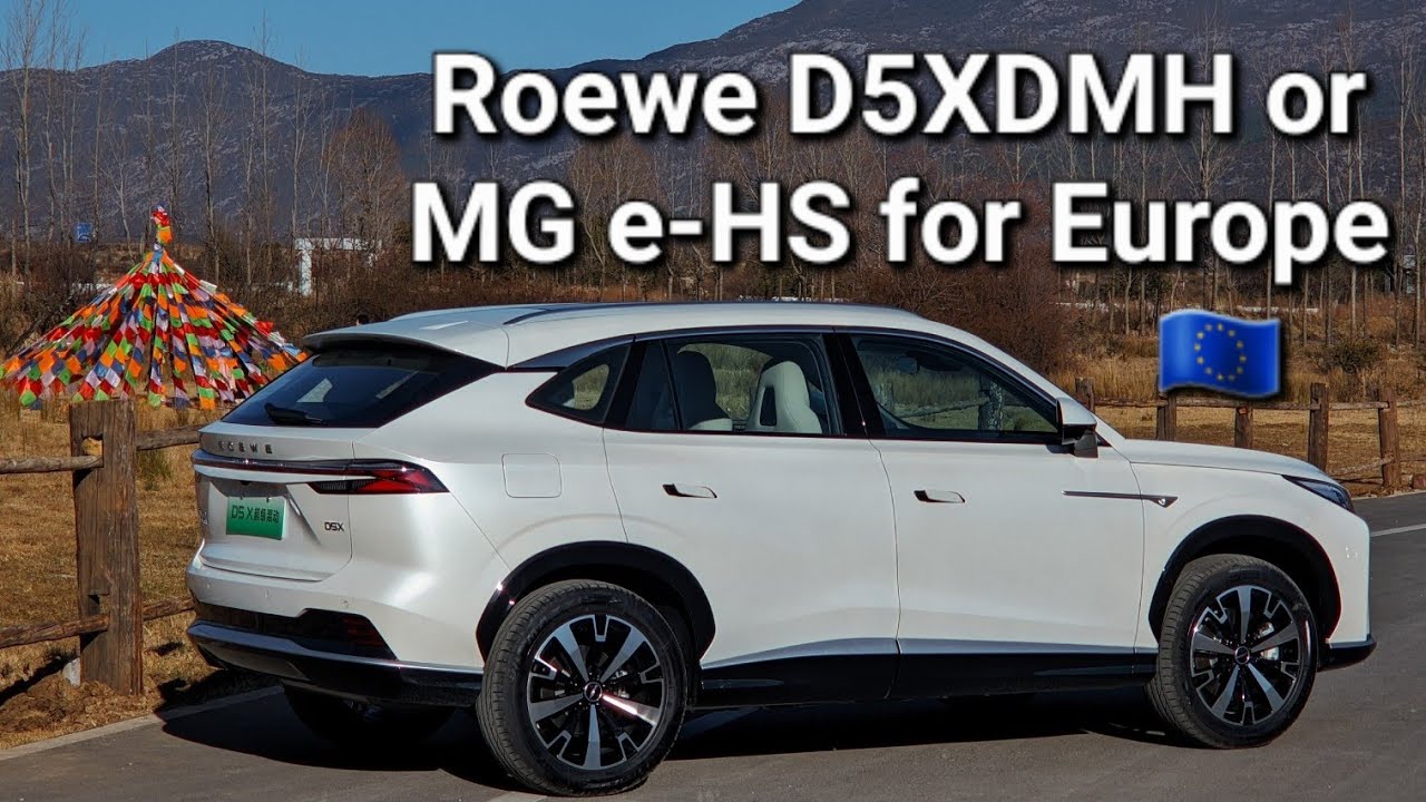 Roewe D5XDMH or MG e-HS plug-in for Europe🇪🇺