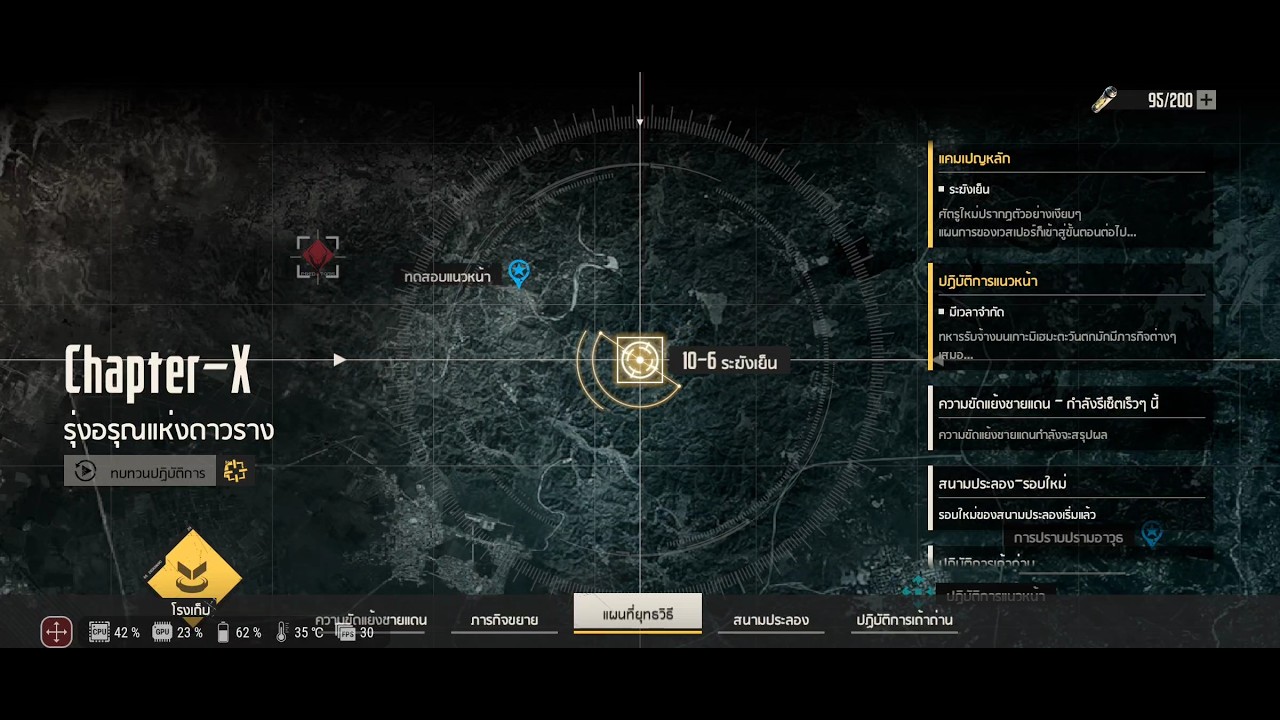 Mecharashi Chapter 10-6 15-03-26