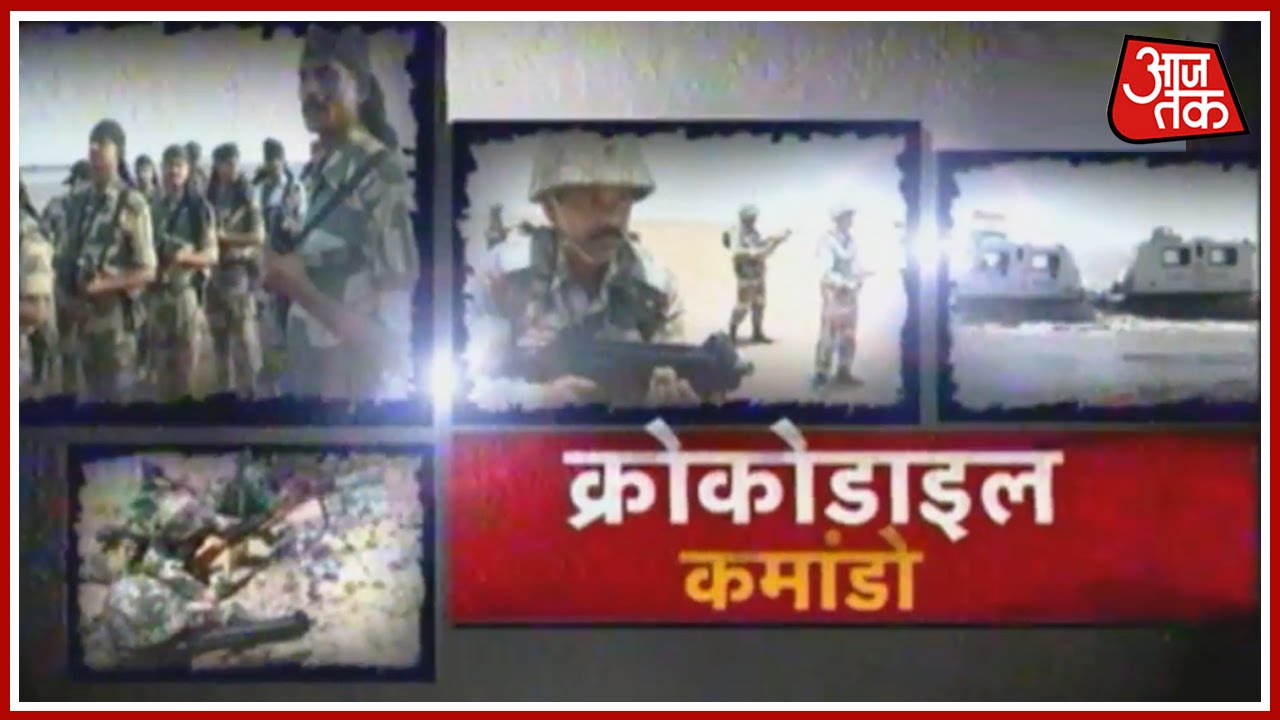 BSF's Crocodile Commandos To Guard Sir Creek Area