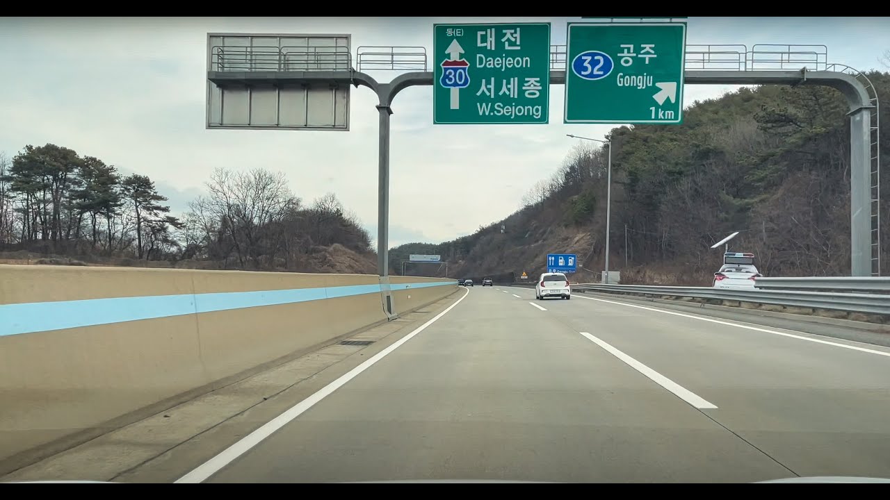 고속도로 주행 Highway Driving | 서산영덕고속도로 전구간(당진 - 대전) 주행영상