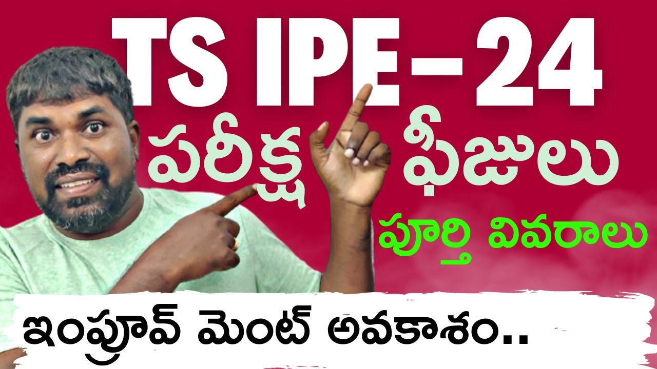 Ts Inter Exam Fee IPE 2024,inter exam fee regular,vocational,inter improvement exams 2024