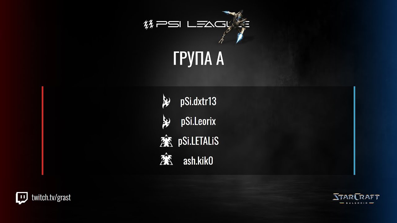 Psi League 2023 - Group A