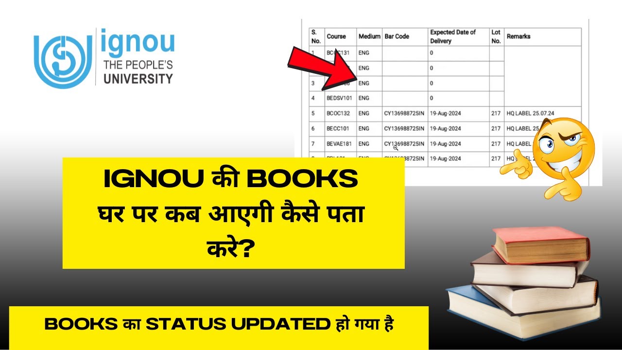 HOW TO CHECK YOUR BOOKS DISPATCH STATUS | Book ka dispatch status kase kry | IGNOU Book dispatch