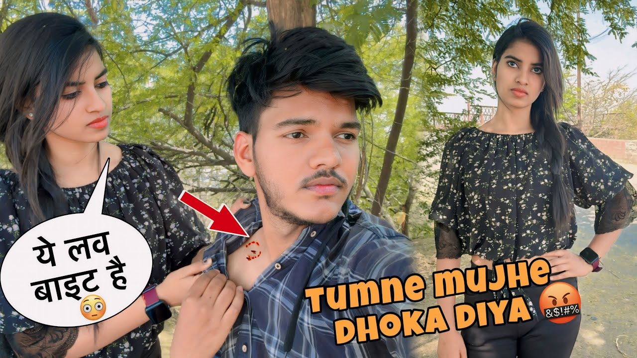 Love Bite 💋Prank On Parul (Gone Wrong) She Got Angry😤