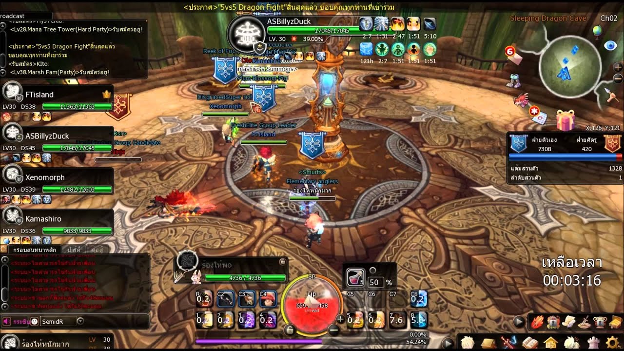 Dragon Slayer Online [CBT]  [SV.TH]   PvP 5 vs 5