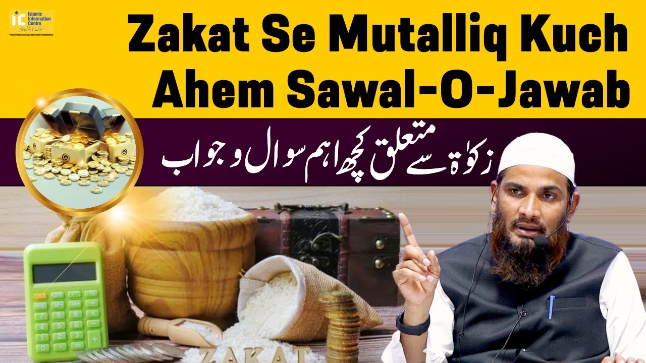 Zakat Se Mutalliq Kuch Ahem Sawal O Jawab By Dr. Muhammad Naseem Madani IIC Mumbai