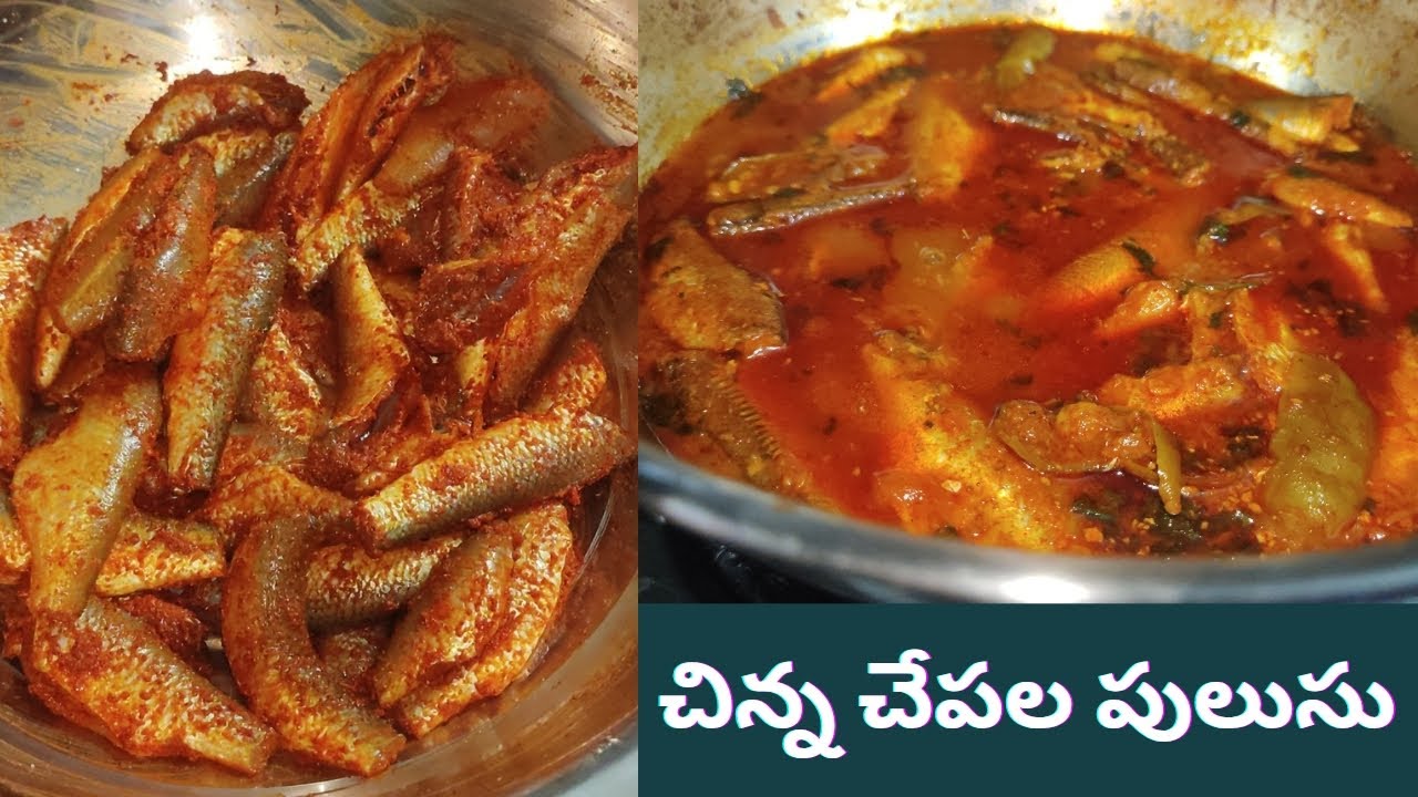 చిన్న చేపల పులుసు చేశాను.ఎప్పుడు చేసిన చాలా బాగా కుదురుతుంది.ఎంతమందికి ఈ చిన్న చేపల పులుసు ఇష్టం. 