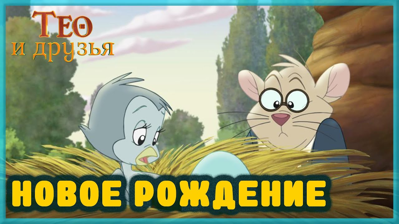 Христианские мультики − Мультфильм 