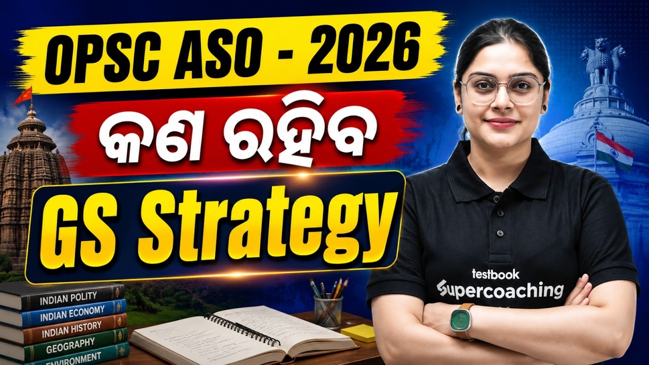 OPSC ASO Srategy 2026 | Complete ASO GS Preparation Plan by Sai Ma'am | OPSC ASO Preparation