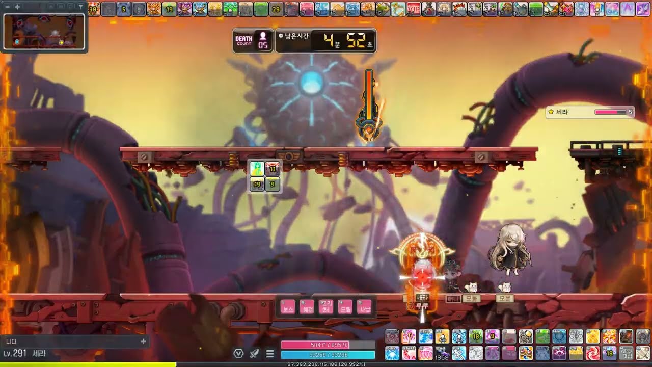 hexa 95632 메르 익스 스우 11분57초