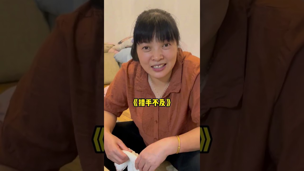 姜还是老的辣，今天突然就过去了 蛮奇怪的#小叮当的一家 #家庭搞笑 #搞笑日常