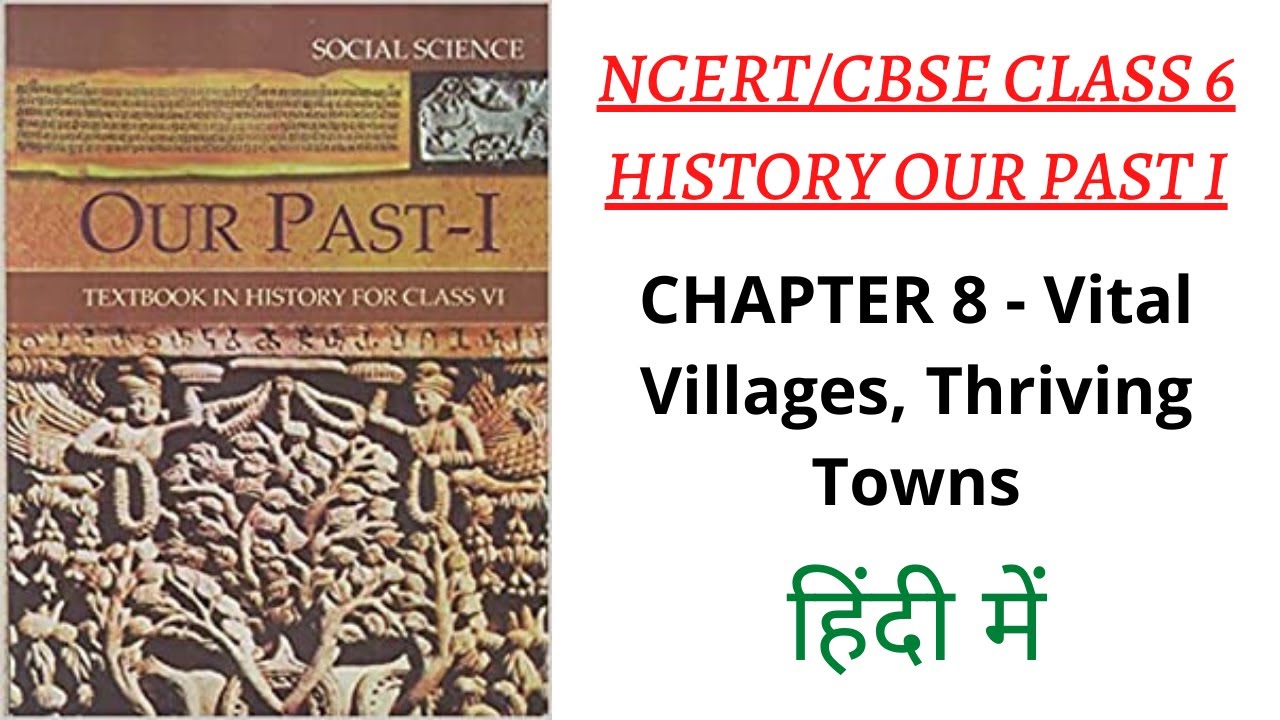 NCERT 6th Class History Our Pasts I Chapter 8 (In Hindi) - Vital Villages, Thriving Towns (UPSC/PCS)