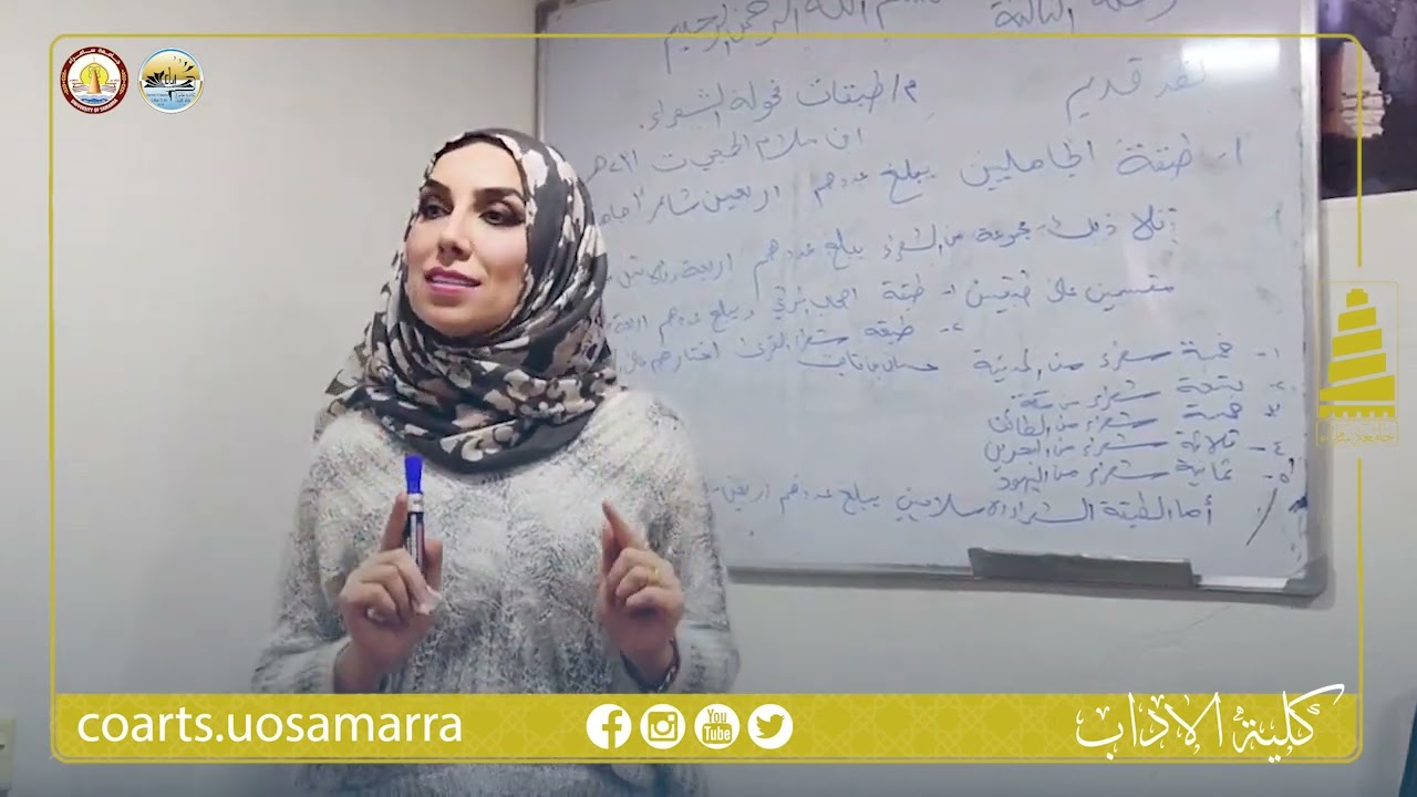 جانب من محاضرة النقد القديم للمرحلة الثالثة في قسم اللغة العربية