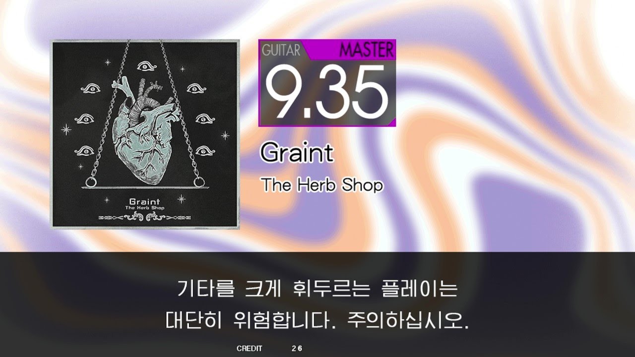 Graint Guitar Master (Auto Neck)[GITADORA GuitarFreaks]