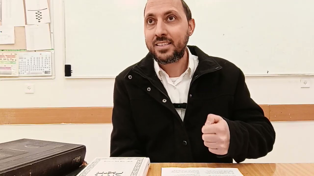 תפילת ישרים - תפילה - שיעור 15 - הרב שמואל שמעוני 
